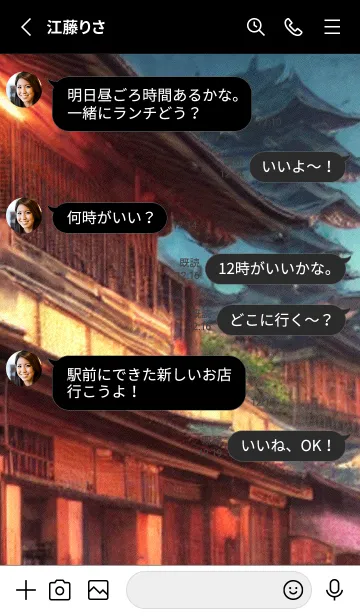 [LINE着せ替え] 和の夜桜#EJ118。の画像3