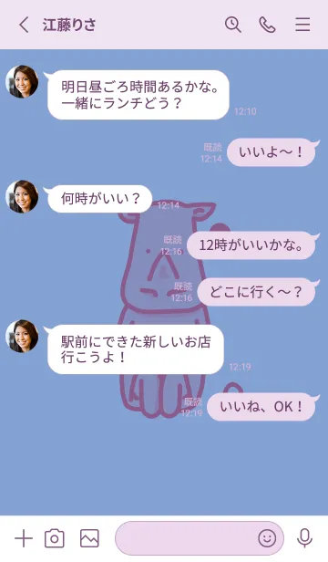 [LINE着せ替え] サイとハート 青藤色の画像3