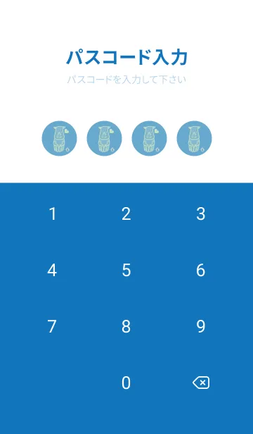 [LINE着せ替え] サイとハート チョークブルーの画像4