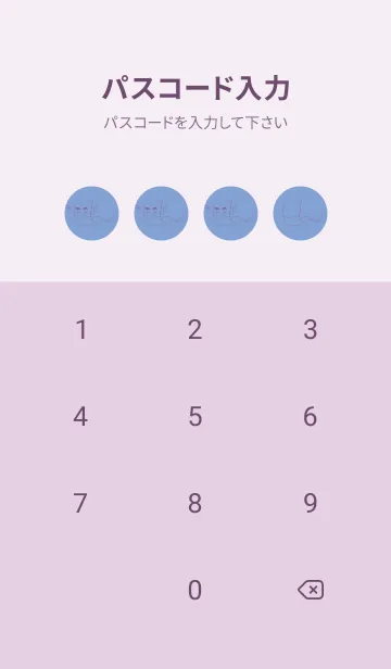 [LINE着せ替え] 妖怪 いったんもめん 青藤色の画像4