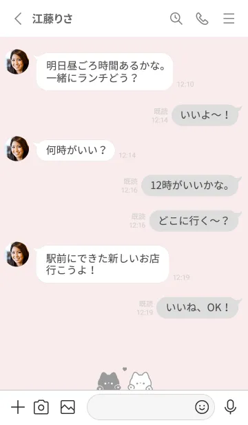 [LINE着せ替え] ねことハート。ピンクホワイトの画像3