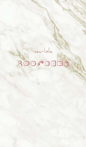 [LINE着せ替え] ベージュピンク : marble iconの画像1