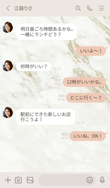 [LINE着せ替え] ベージュピンク : marble iconの画像3