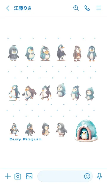 [LINE着せ替え] Busy Penguinの画像2