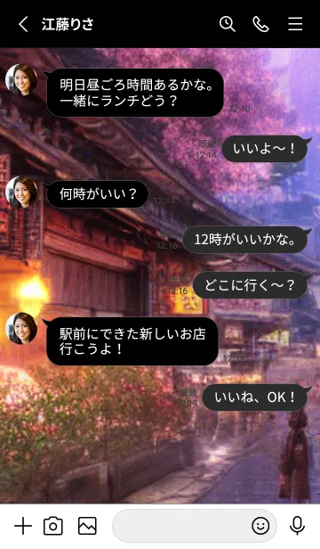 [LINE着せ替え] 和の夜桜#EJ115。の画像3