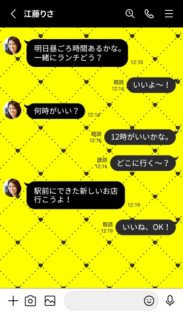 [LINE着せ替え] ハート レース1の画像3