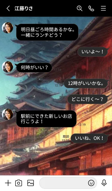 [LINE着せ替え] 和の夜桜#EJ113。の画像3