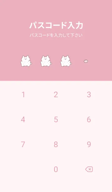 [LINE着せ替え] 癒しネコ pink10_1の画像4