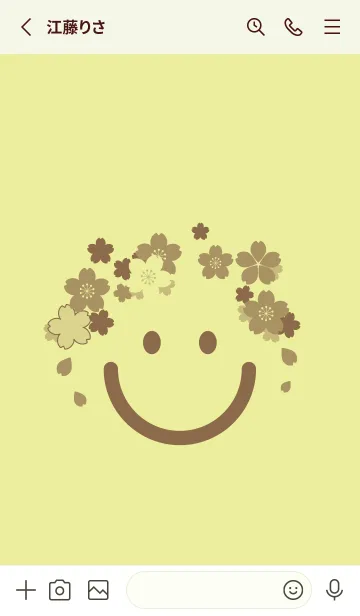 [LINE着せ替え] スマイル＆桜 ブールジョンの画像2