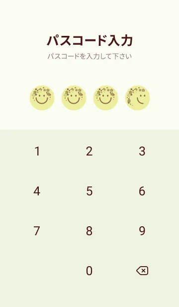 [LINE着せ替え] スマイル＆桜 ブールジョンの画像4