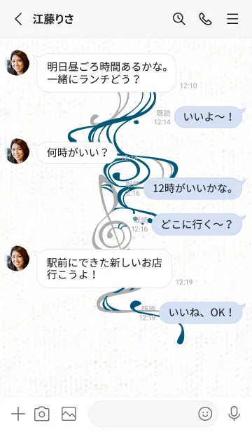 [LINE着せ替え] 和音 流水 音楽記号 粋08版の画像3