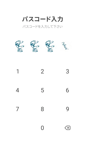 [LINE着せ替え] 和音 流水 音楽記号 粋08版の画像4