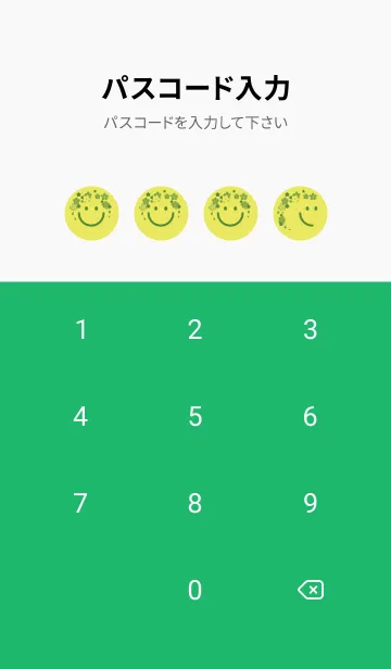 [LINE着せ替え] スマイル＆桜 ジョーンシトロンの画像4