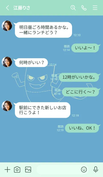 [LINE着せ替え] 妖怪 いったんもめん チョークブルーの画像3