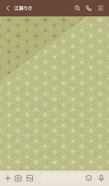 [LINE着せ替え] 和音 麻の葉と音符静けさ05版の画像2