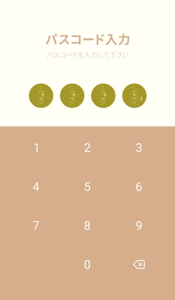 [LINE着せ替え] 妖怪 提灯おばけ ペールマスタードの画像4