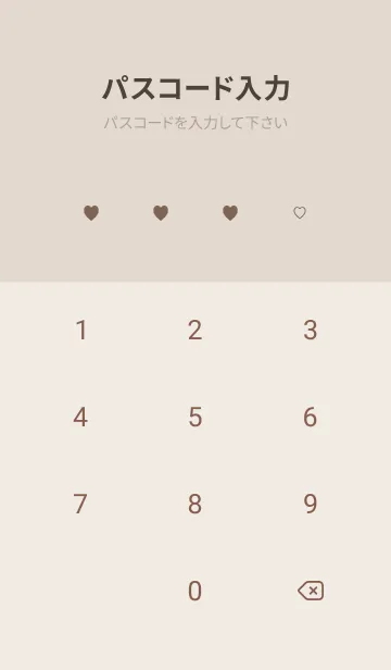 [LINE着せ替え] シンプルふわハート♡brown02_1の画像4