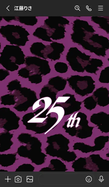 [LINE着せ替え] 25TH レオパード 10の画像2