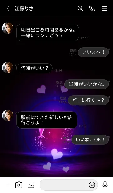 [LINE着せ替え] グングン運気♫ダンス オブ ドルフィン＊73の画像3