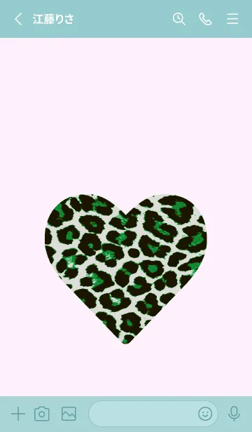[LINE着せ替え] レオパード ハート 130の画像2