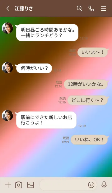 [LINE着せ替え] シンプル スター グラデーション 7の画像3