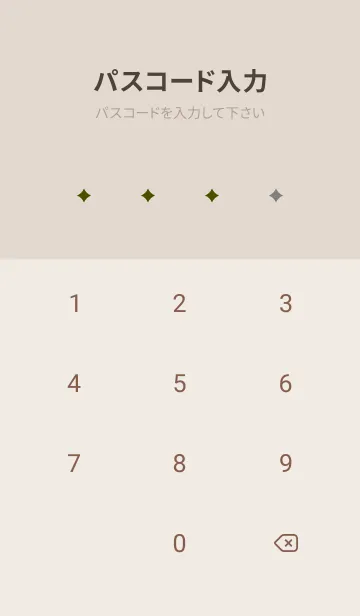 [LINE着せ替え] シンプル スター グラデーション 7の画像4