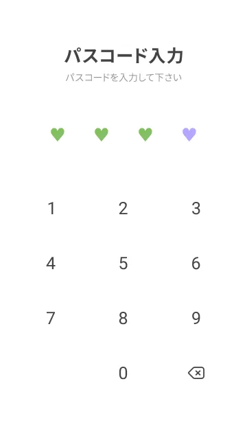 [LINE着せ替え] 2 カラー ミニ ハート 262の画像4