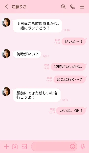 [LINE着せ替え] シンプル❤️ピンクの画像3