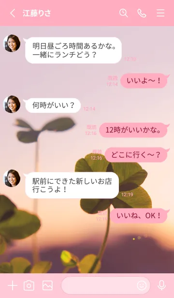 [LINE着せ替え] 四つ葉のクローバー Vintage Lens #16-7の画像3