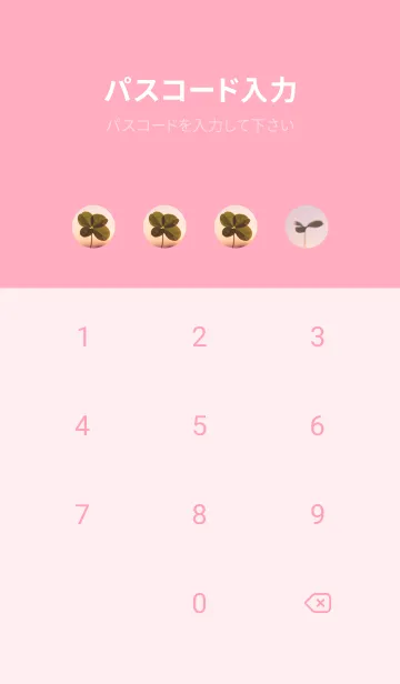 [LINE着せ替え] 四つ葉のクローバー Vintage Lens #16-7の画像4