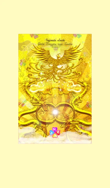 [LINE着せ替え] 無限に金運を引寄せる龍と鳳凰と蛇 Goldの画像1