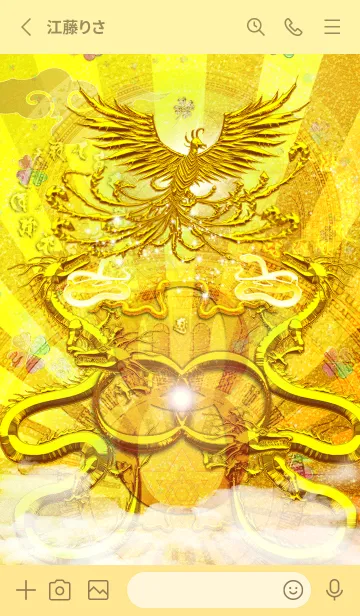 [LINE着せ替え] 無限に金運を引寄せる龍と鳳凰と蛇 Goldの画像2
