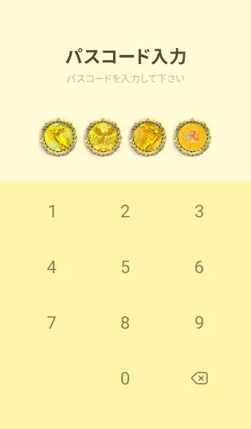 [LINE着せ替え] 無限に金運を引寄せる龍と鳳凰と蛇 Goldの画像4