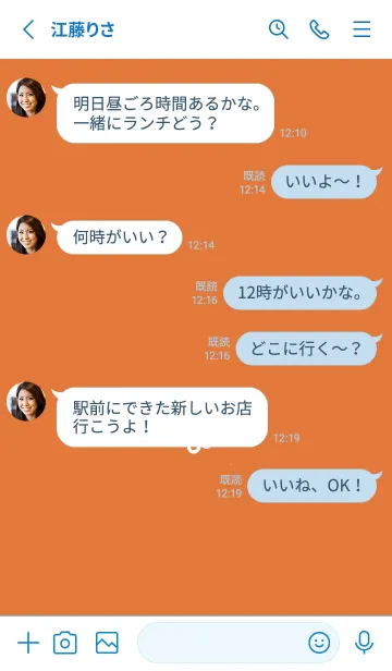 [LINE着せ替え] ミニ フラワー _110の画像3