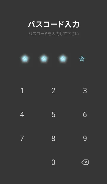 [LINE着せ替え] ロックスター _151の画像4