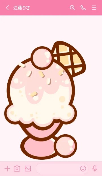 [LINE着せ替え] Sweet ice cream parfait :)の画像2