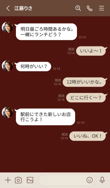 [LINE着せ替え] シンプル アイコン 149の画像3