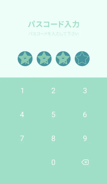 [LINE着せ替え] 星型の着せかえ ペールサックスブルーの画像4