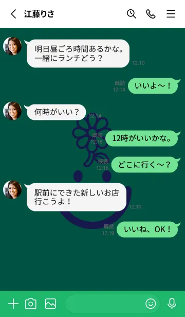 [LINE着せ替え] スマイル＆フラワー 鉄色の画像3
