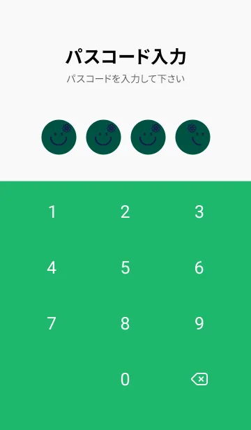 [LINE着せ替え] スマイル＆フラワー 鉄色の画像4