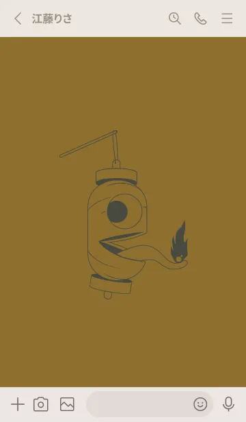 [LINE着せ替え] 妖怪 提灯おばけ ゴールデンオーカーの画像2