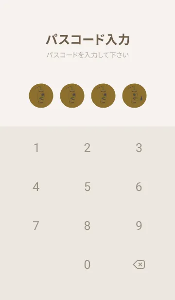 [LINE着せ替え] 妖怪 提灯おばけ ゴールデンオーカーの画像4