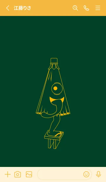 [LINE着せ替え] 妖怪 から傘おばけ 小鴨色の画像2