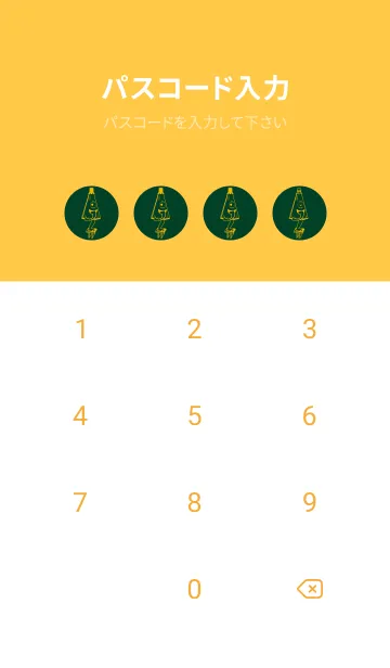 [LINE着せ替え] 妖怪 から傘おばけ 小鴨色の画像4