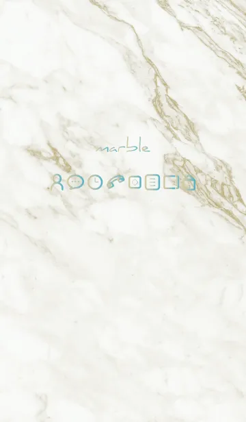 [LINE着せ替え] ベージュと青 : marble iconの画像1