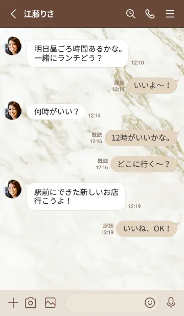 [LINE着せ替え] ベージュと青 : marble iconの画像3