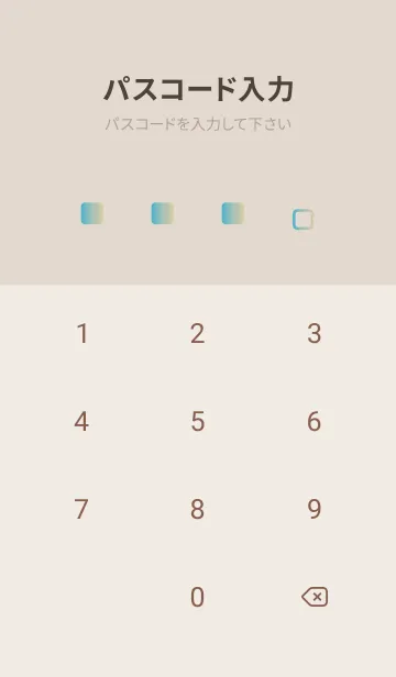 [LINE着せ替え] ベージュと青 : marble iconの画像4