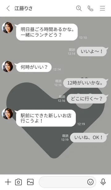 [LINE着せ替え] ハート型の着せかえ アッシュグレイの画像3