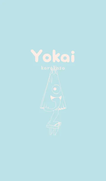 [LINE着せ替え] 妖怪 から傘おばけ 水色の画像1