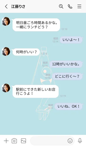 [LINE着せ替え] 妖怪 から傘おばけ 水色の画像3